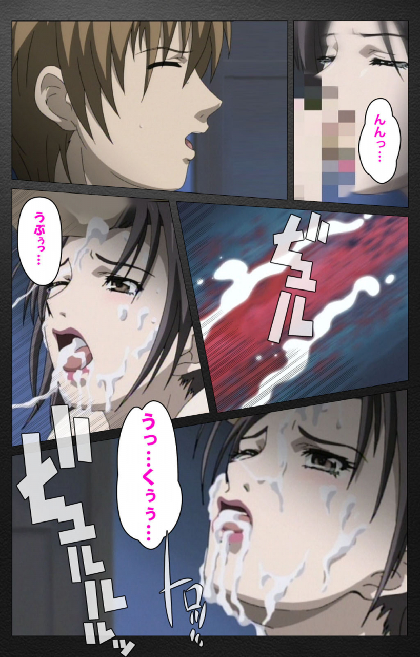 miyabi-tsuzuru-full-color-seijin-ban-enbo-taboo-kanzenhan