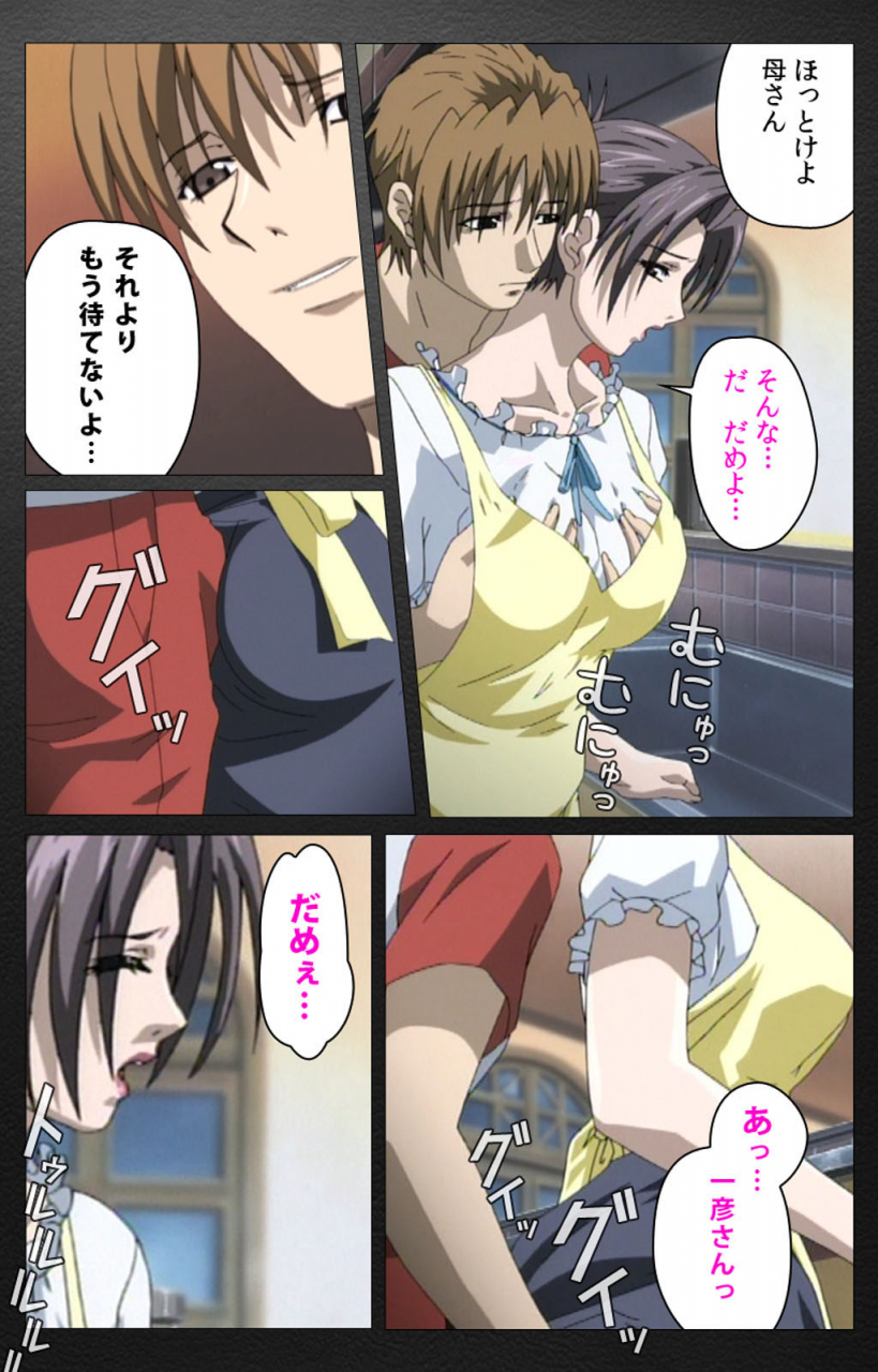 miyabi-tsuzuru-full-color-seijin-ban-enbo-taboo-kanzenhan