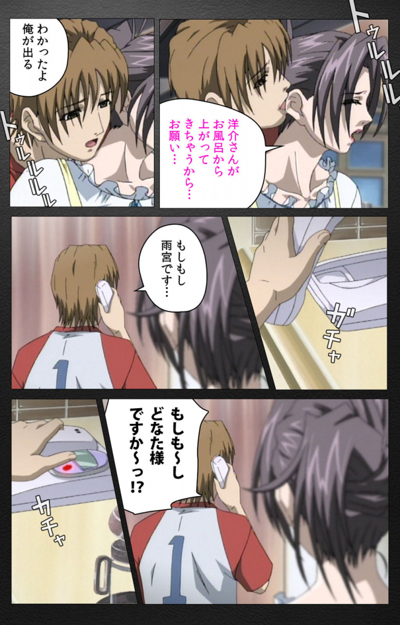 miyabi-tsuzuru-full-color-seijin-ban-enbo-taboo-kanzenhan