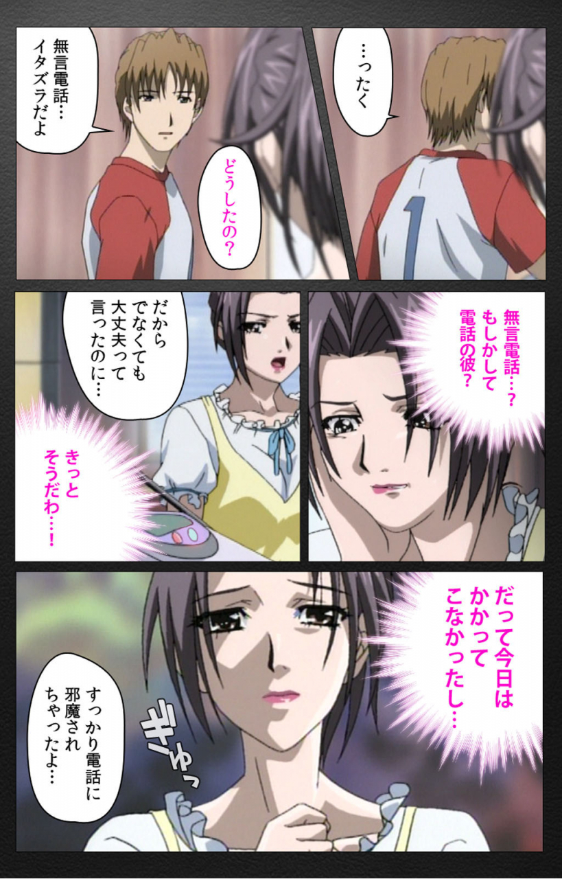 miyabi-tsuzuru-full-color-seijin-ban-enbo-taboo-kanzenhan