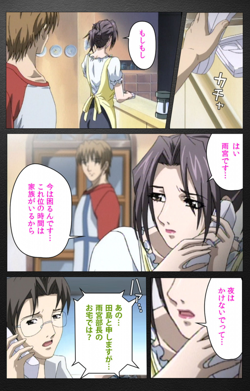 miyabi-tsuzuru-full-color-seijin-ban-enbo-taboo-kanzenhan