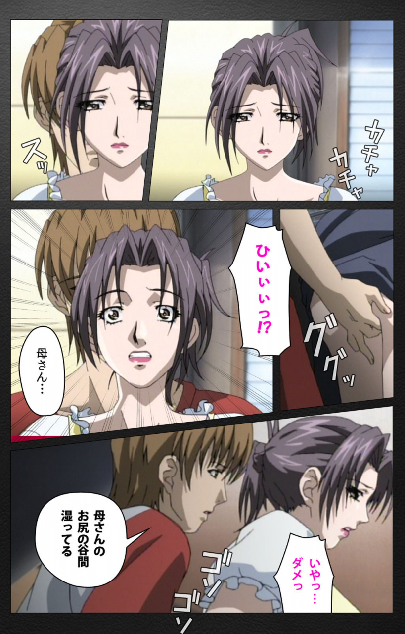 miyabi-tsuzuru-full-color-seijin-ban-enbo-taboo-kanzenhan