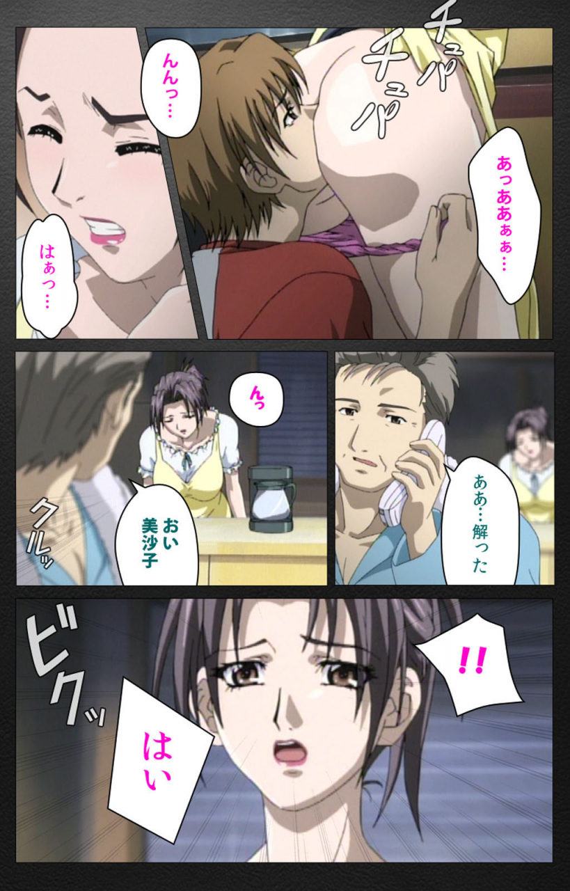 miyabi-tsuzuru-full-color-seijin-ban-enbo-taboo-kanzenhan