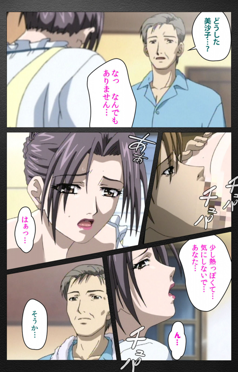 miyabi-tsuzuru-full-color-seijin-ban-enbo-taboo-kanzenhan