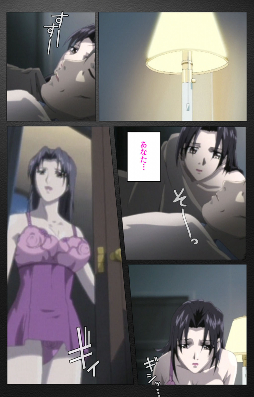 miyabi-tsuzuru-full-color-seijin-ban-enbo-taboo-kanzenhan