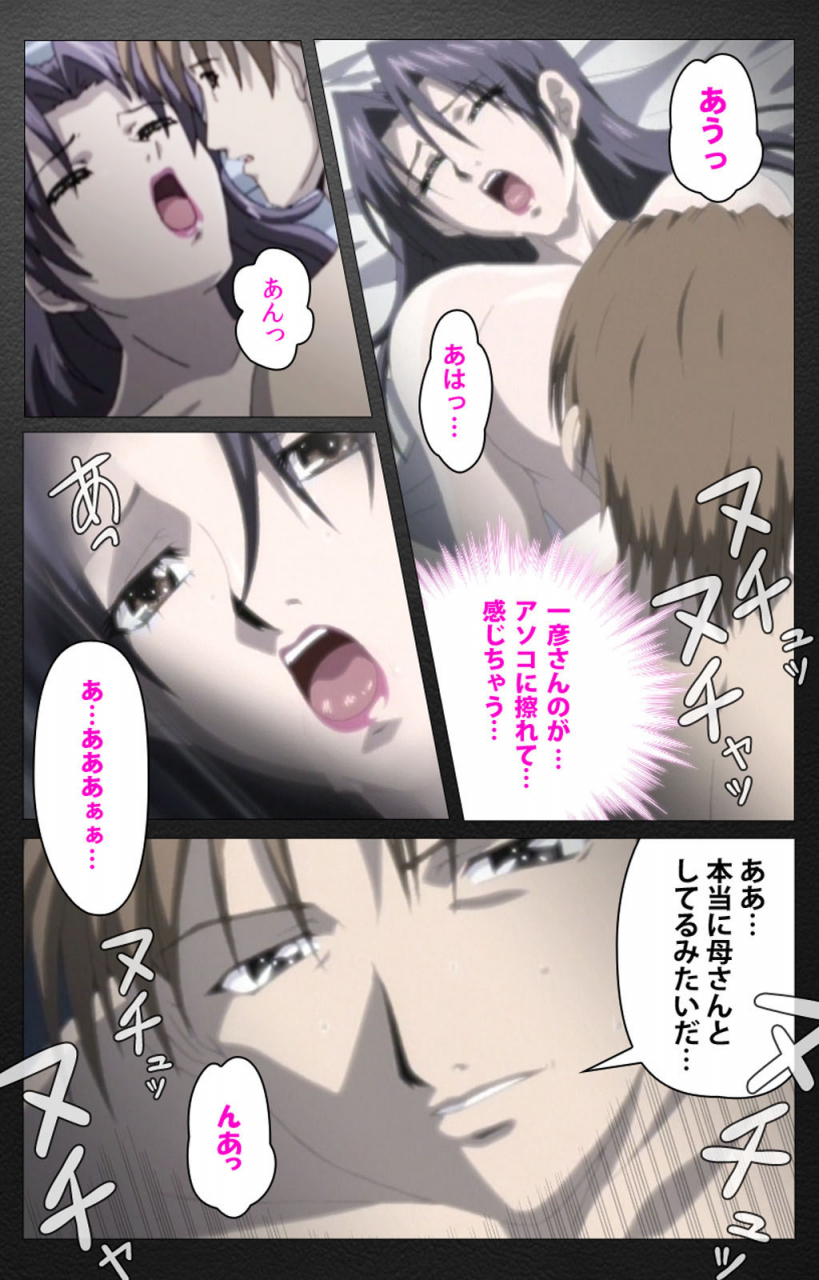 miyabi-tsuzuru-full-color-seijin-ban-enbo-taboo-kanzenhan