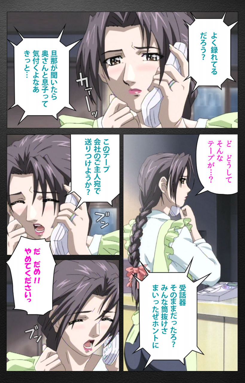 miyabi-tsuzuru-full-color-seijin-ban-enbo-taboo-kanzenhan