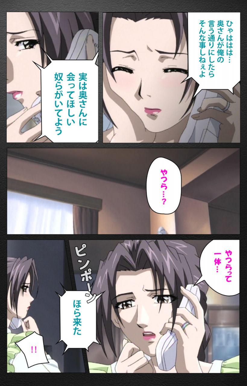 miyabi-tsuzuru-full-color-seijin-ban-enbo-taboo-kanzenhan