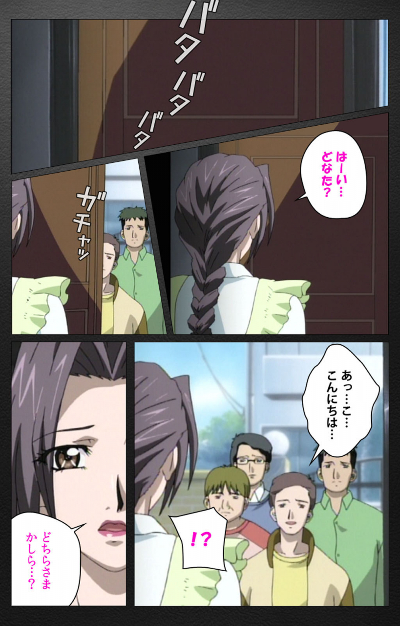 miyabi-tsuzuru-full-color-seijin-ban-enbo-taboo-kanzenhan