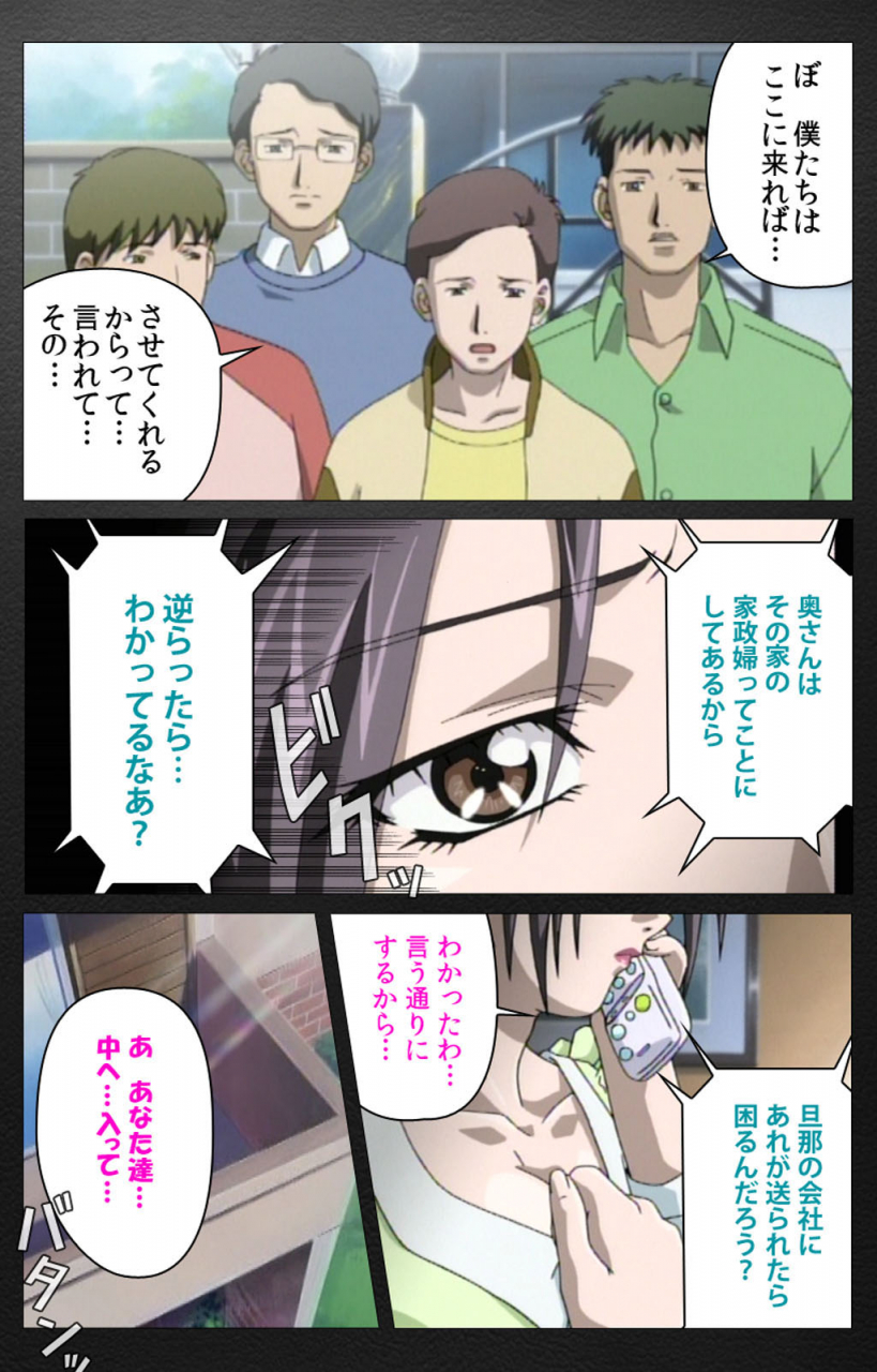 miyabi-tsuzuru-full-color-seijin-ban-enbo-taboo-kanzenhan