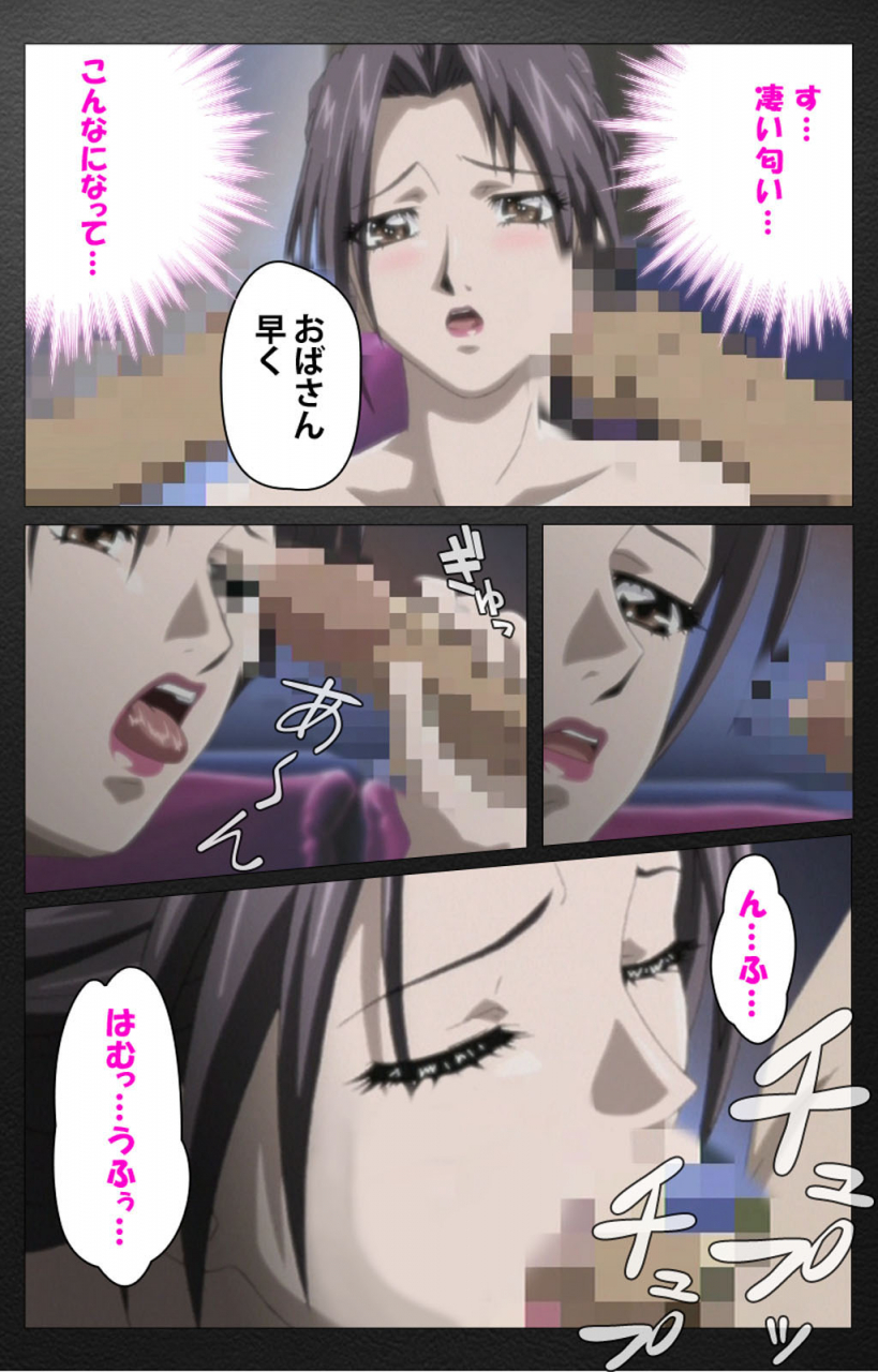 miyabi-tsuzuru-full-color-seijin-ban-enbo-taboo-kanzenhan