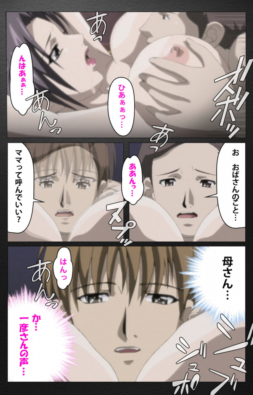 miyabi-tsuzuru-full-color-seijin-ban-enbo-taboo-kanzenhan