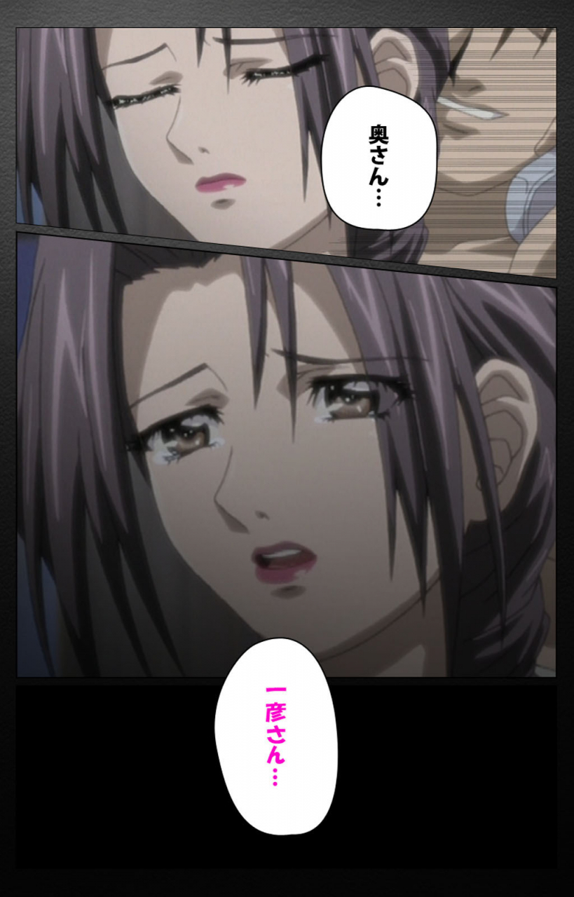 miyabi-tsuzuru-full-color-seijin-ban-enbo-taboo-kanzenhan