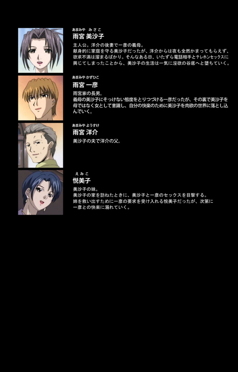 miyabi-tsuzuru-full-color-seijin-ban-enbo-taboo-kanzenhan