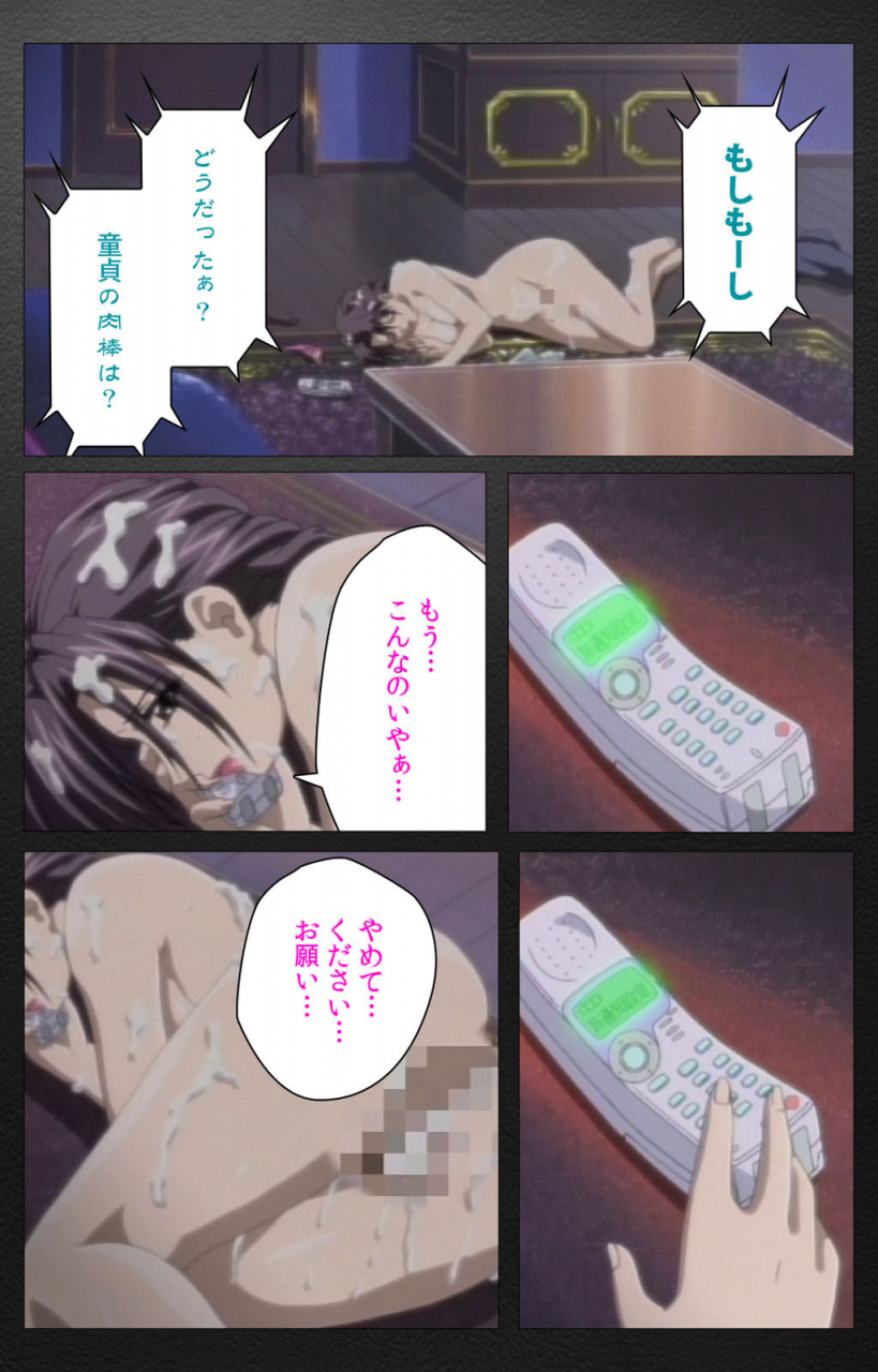 miyabi-tsuzuru-full-color-seijin-ban-enbo-taboo-kanzenhan