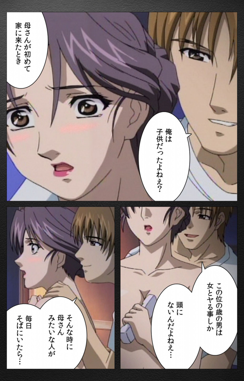 miyabi-tsuzuru-full-color-seijin-ban-enbo-taboo-kanzenhan