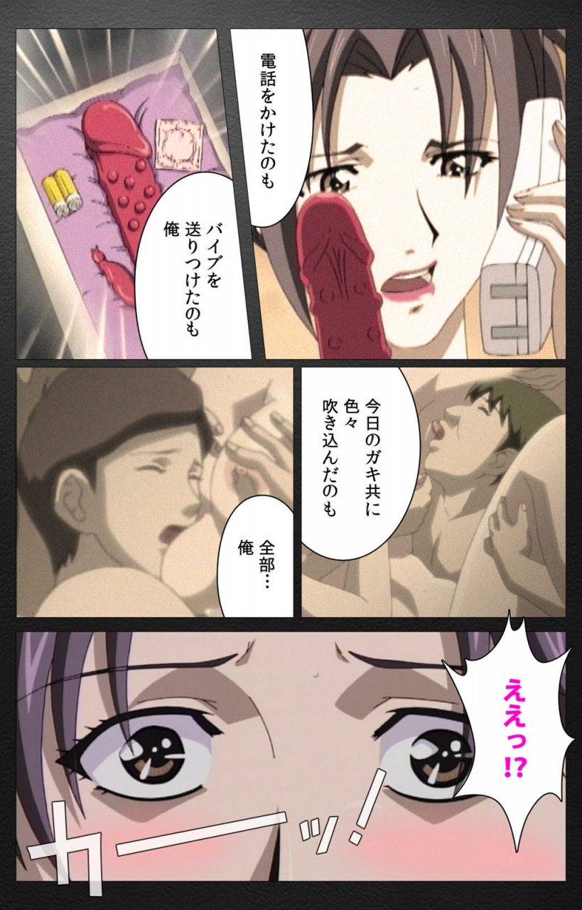 miyabi-tsuzuru-full-color-seijin-ban-enbo-taboo-kanzenhan