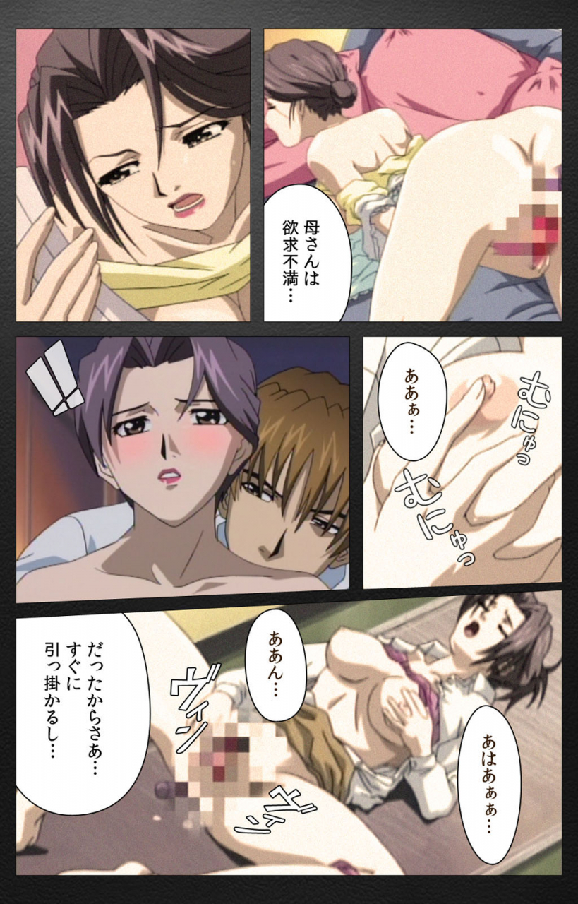 miyabi-tsuzuru-full-color-seijin-ban-enbo-taboo-kanzenhan