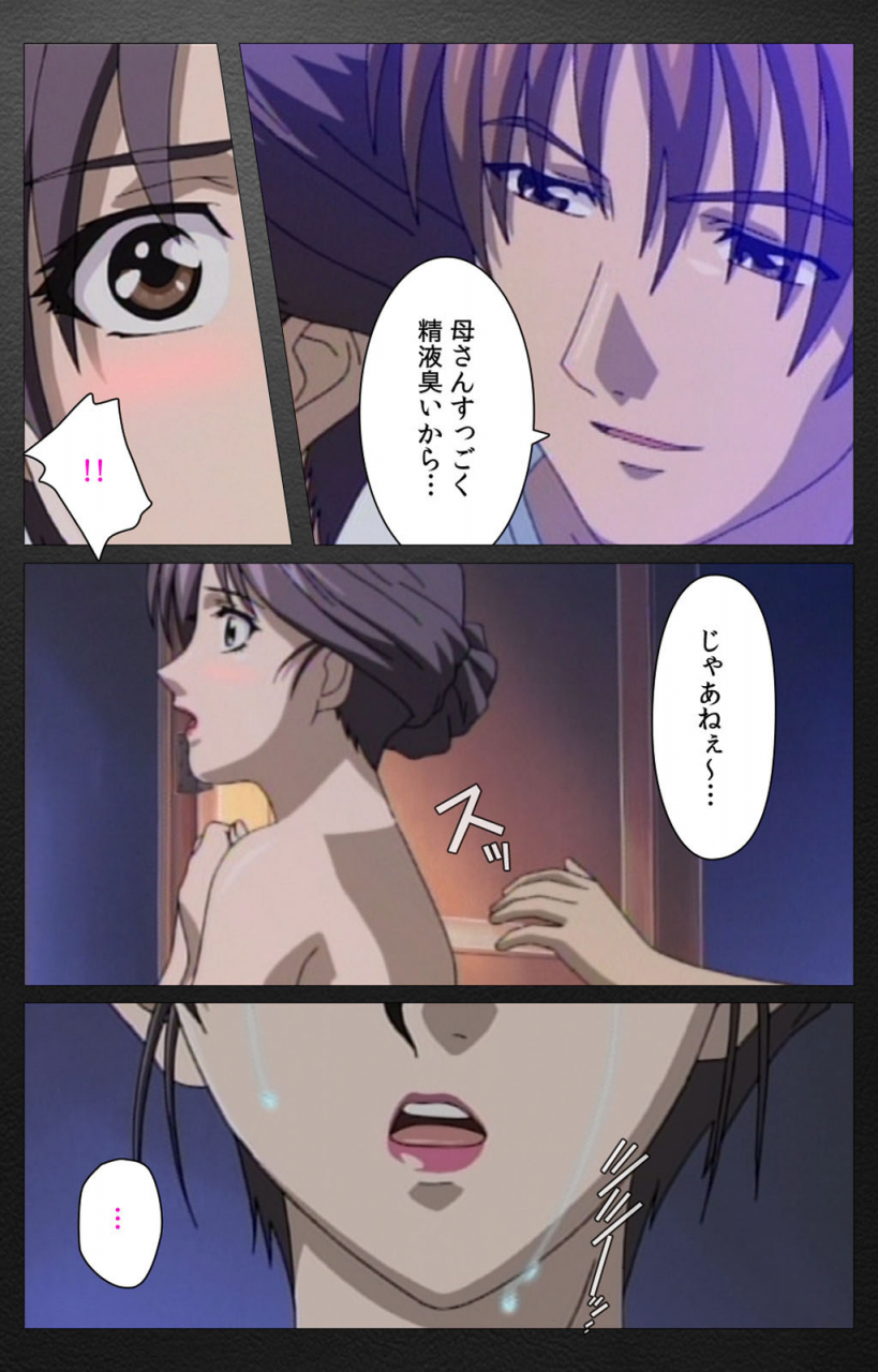 miyabi-tsuzuru-full-color-seijin-ban-enbo-taboo-kanzenhan