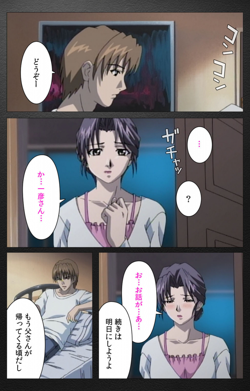 miyabi-tsuzuru-full-color-seijin-ban-enbo-taboo-kanzenhan