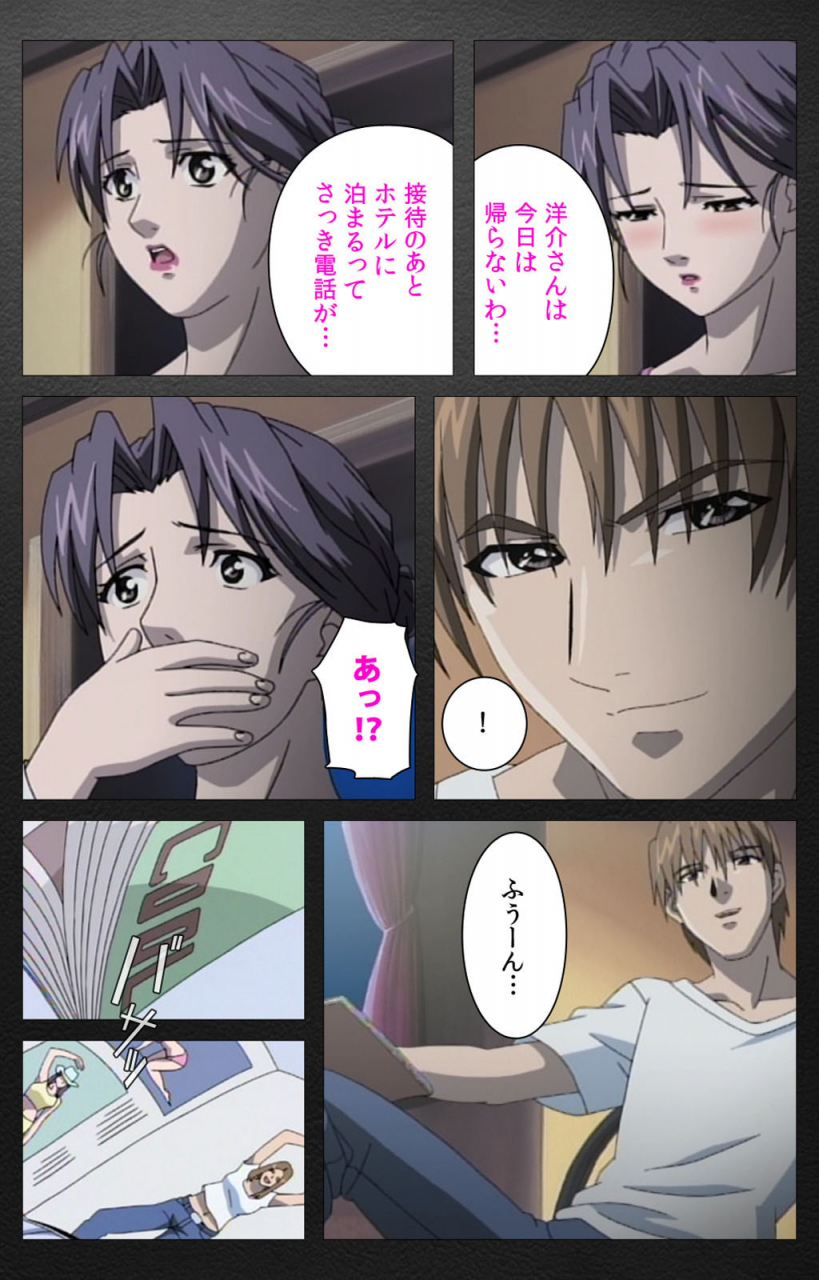 miyabi-tsuzuru-full-color-seijin-ban-enbo-taboo-kanzenhan