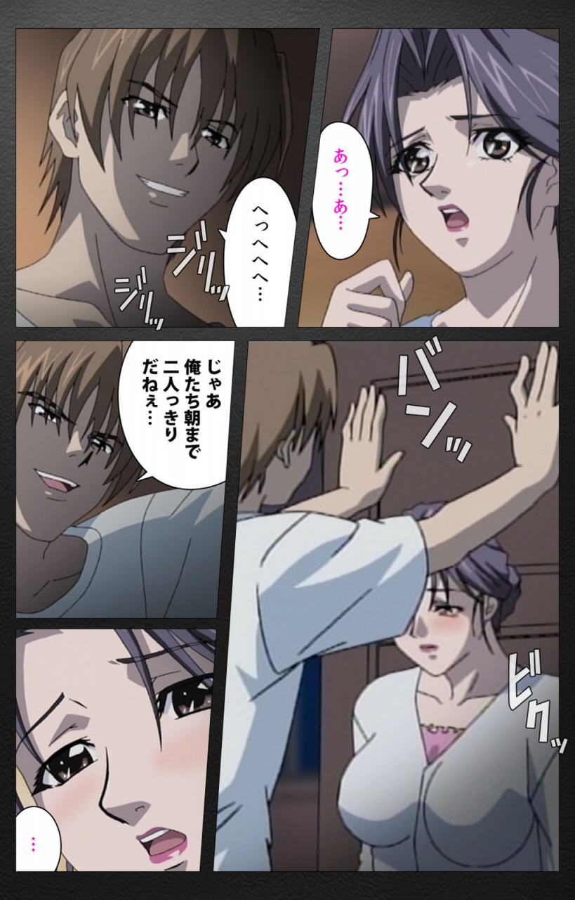 miyabi-tsuzuru-full-color-seijin-ban-enbo-taboo-kanzenhan