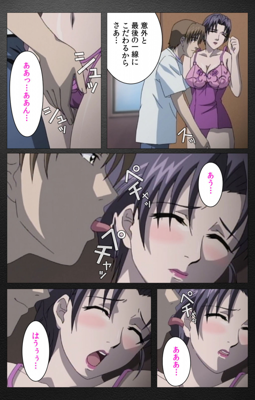 miyabi-tsuzuru-full-color-seijin-ban-enbo-taboo-kanzenhan