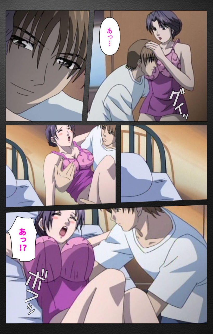 miyabi-tsuzuru-full-color-seijin-ban-enbo-taboo-kanzenhan