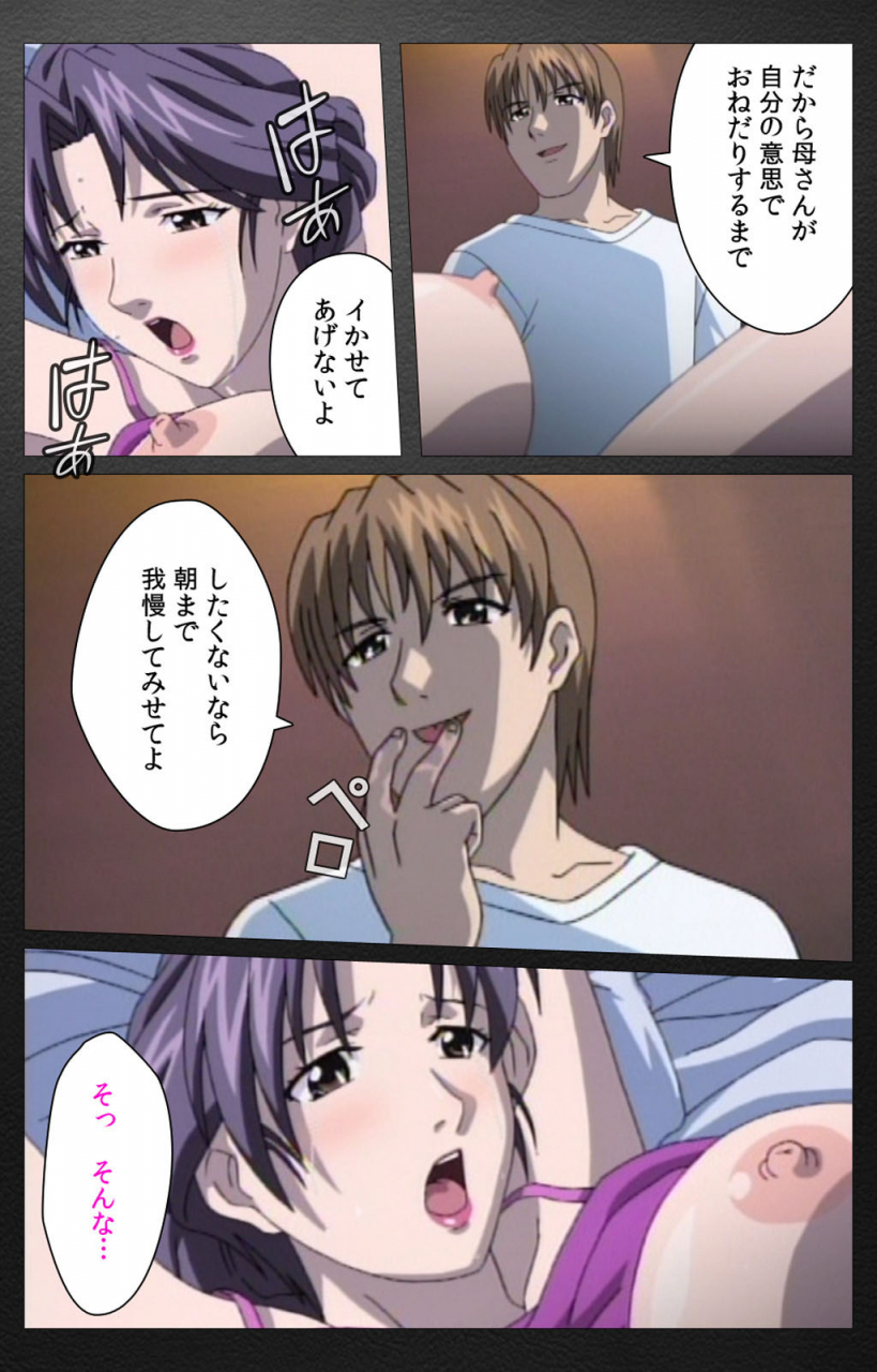 miyabi-tsuzuru-full-color-seijin-ban-enbo-taboo-kanzenhan