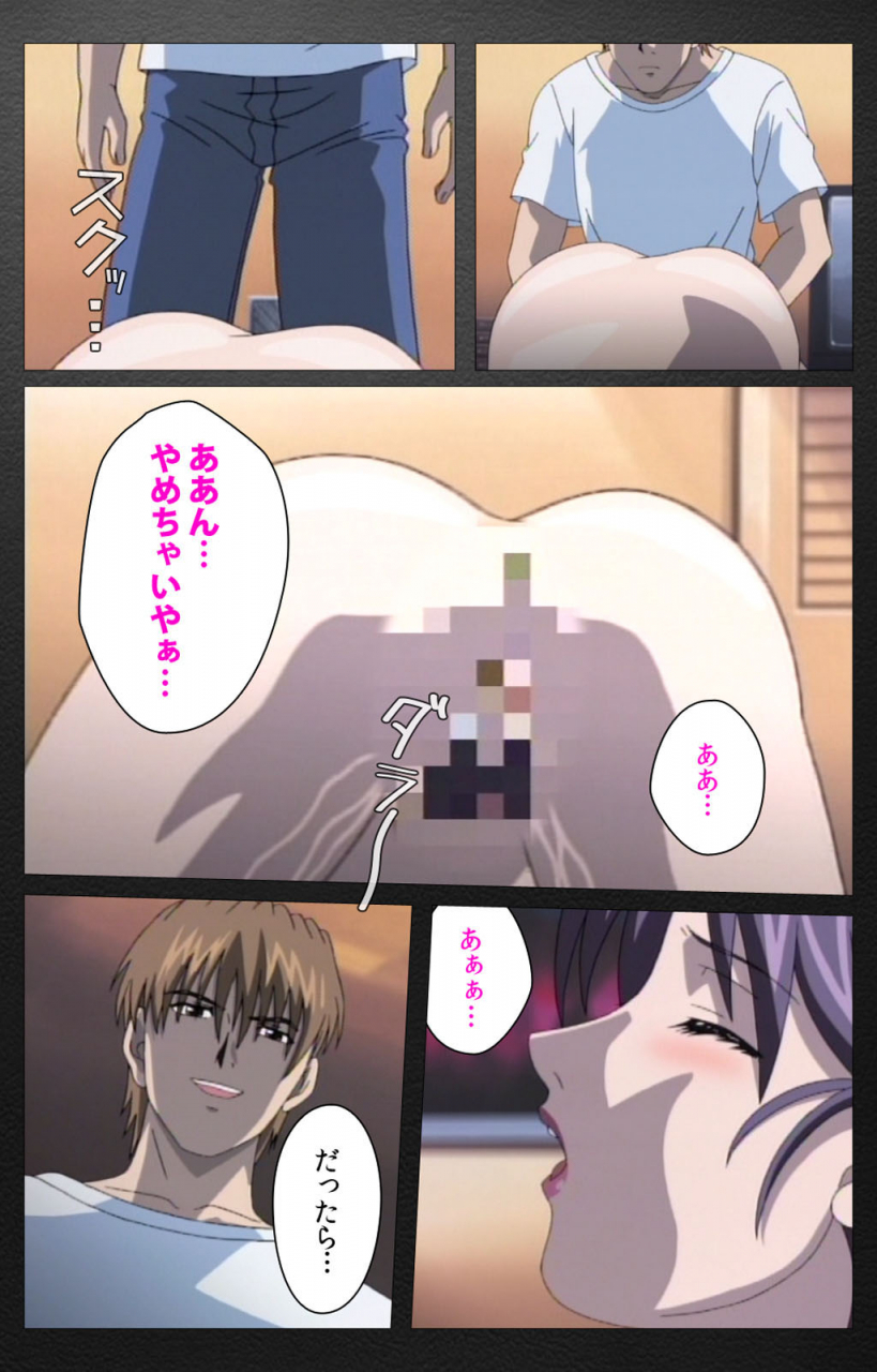 miyabi-tsuzuru-full-color-seijin-ban-enbo-taboo-kanzenhan