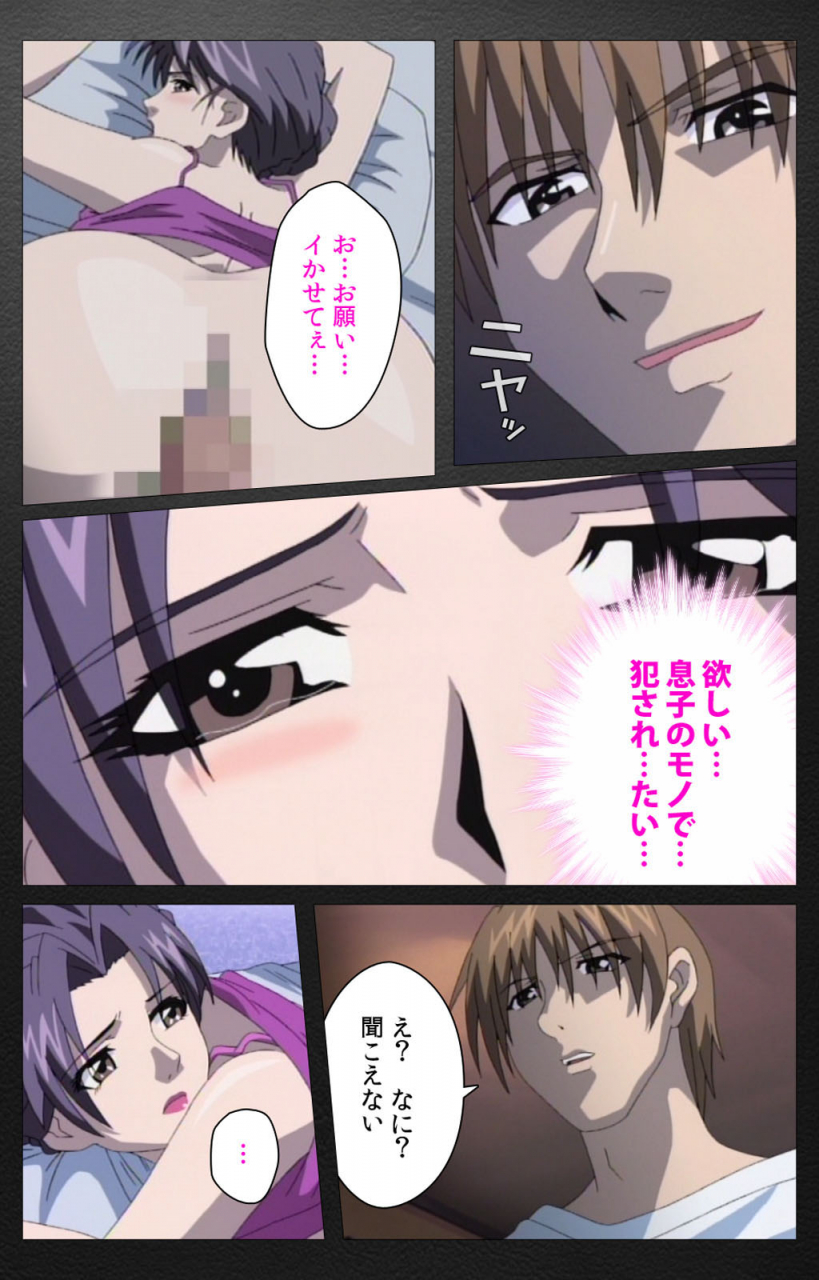 miyabi-tsuzuru-full-color-seijin-ban-enbo-taboo-kanzenhan