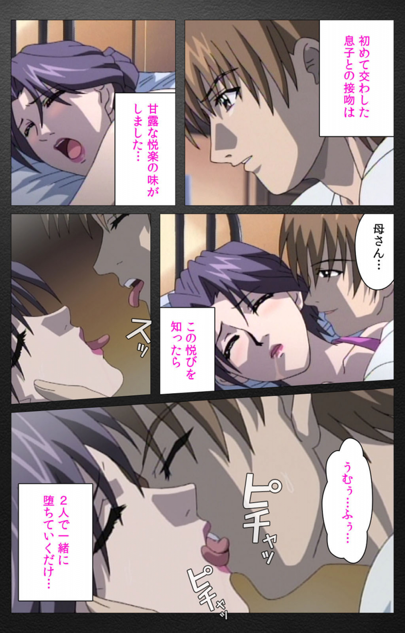 miyabi-tsuzuru-full-color-seijin-ban-enbo-taboo-kanzenhan