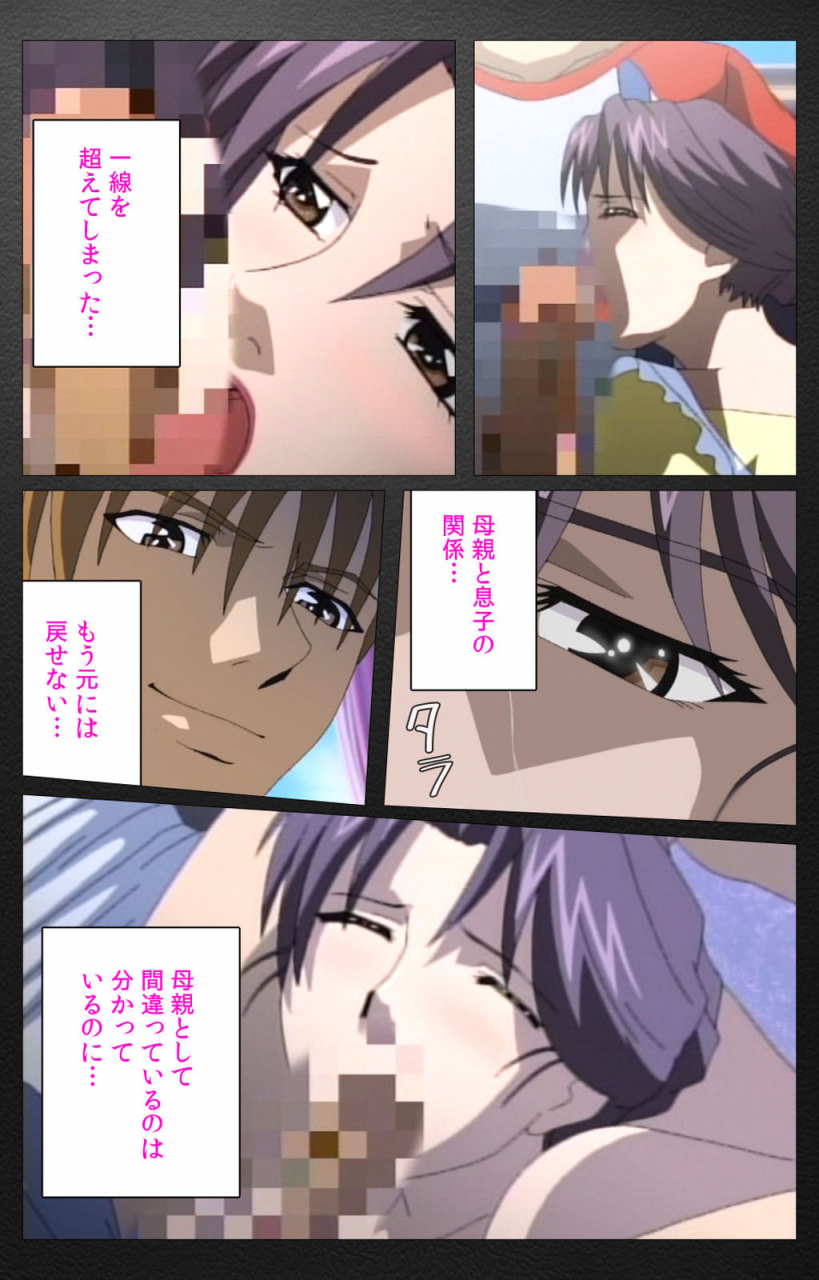 miyabi-tsuzuru-full-color-seijin-ban-enbo-taboo-kanzenhan