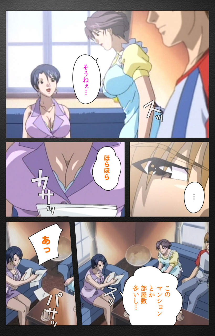 miyabi-tsuzuru-full-color-seijin-ban-enbo-taboo-kanzenhan