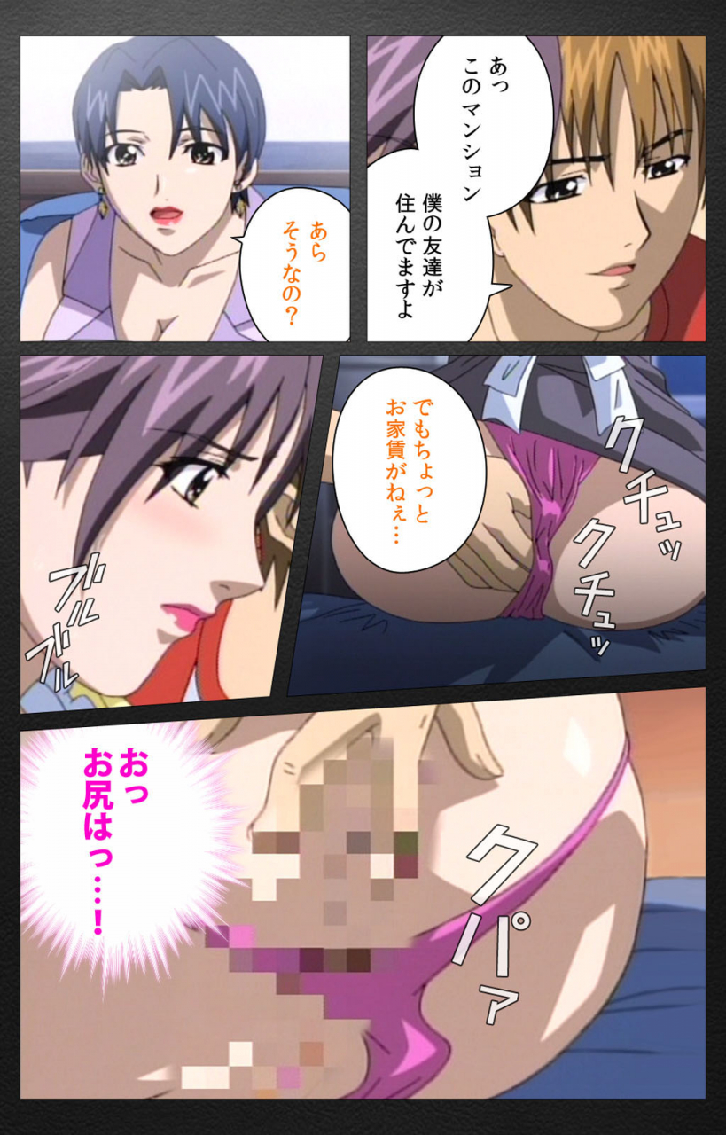 miyabi-tsuzuru-full-color-seijin-ban-enbo-taboo-kanzenhan