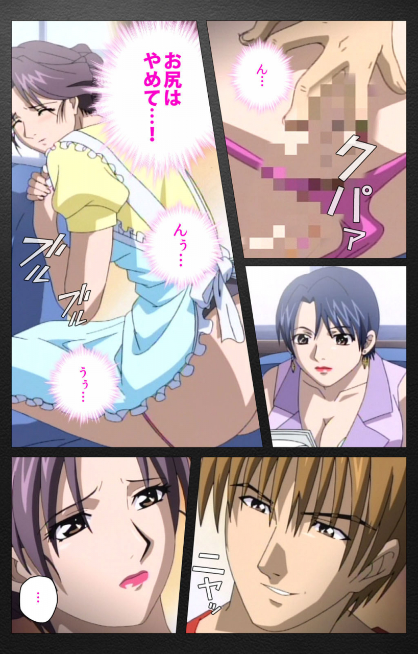 miyabi-tsuzuru-full-color-seijin-ban-enbo-taboo-kanzenhan