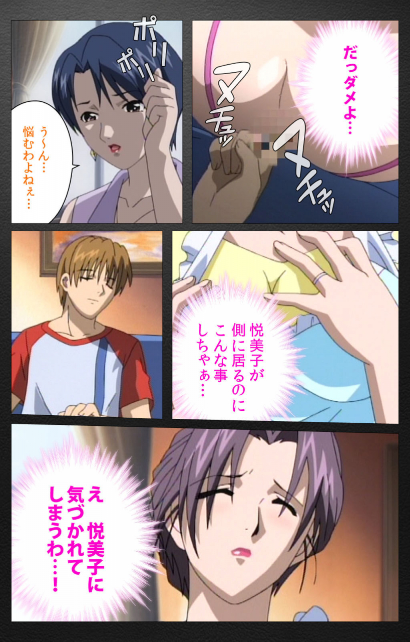 miyabi-tsuzuru-full-color-seijin-ban-enbo-taboo-kanzenhan