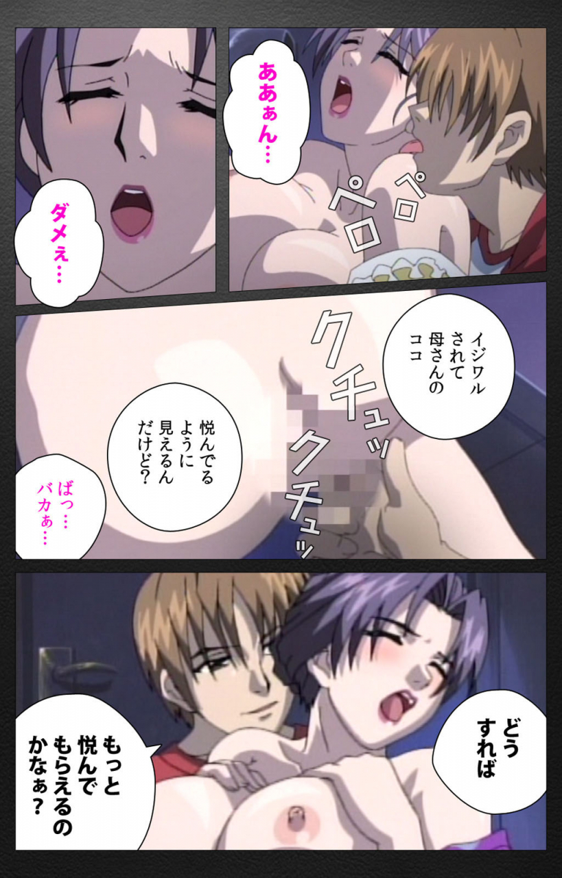 miyabi-tsuzuru-full-color-seijin-ban-enbo-taboo-kanzenhan