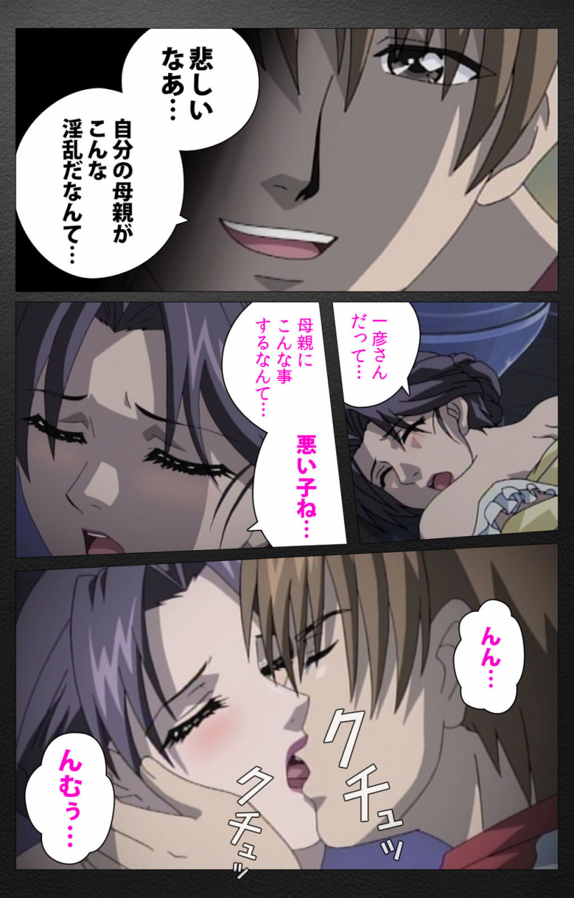 miyabi-tsuzuru-full-color-seijin-ban-enbo-taboo-kanzenhan