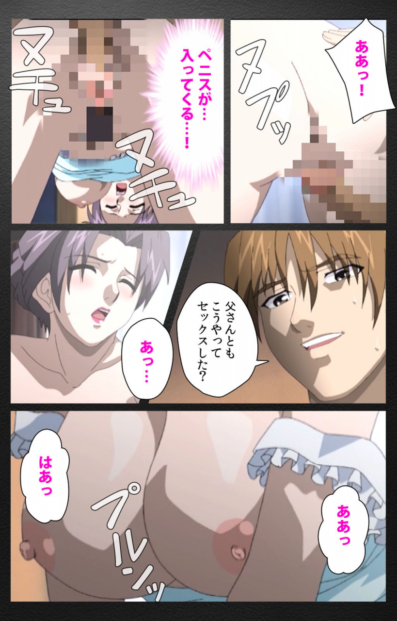 miyabi-tsuzuru-full-color-seijin-ban-enbo-taboo-kanzenhan