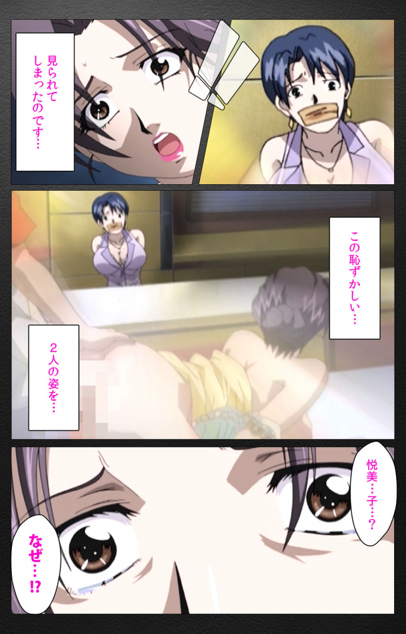 miyabi-tsuzuru-full-color-seijin-ban-enbo-taboo-kanzenhan