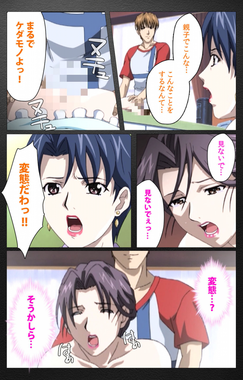 miyabi-tsuzuru-full-color-seijin-ban-enbo-taboo-kanzenhan