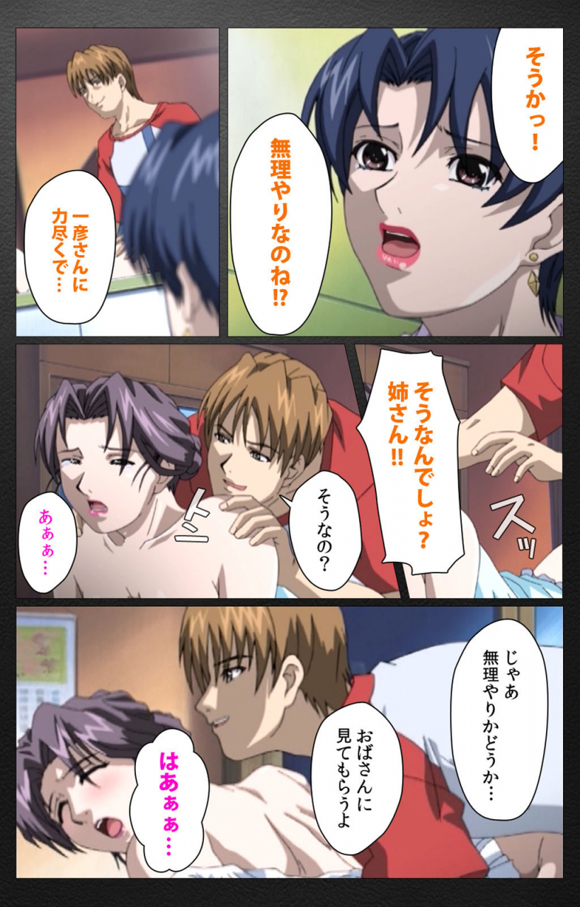 miyabi-tsuzuru-full-color-seijin-ban-enbo-taboo-kanzenhan