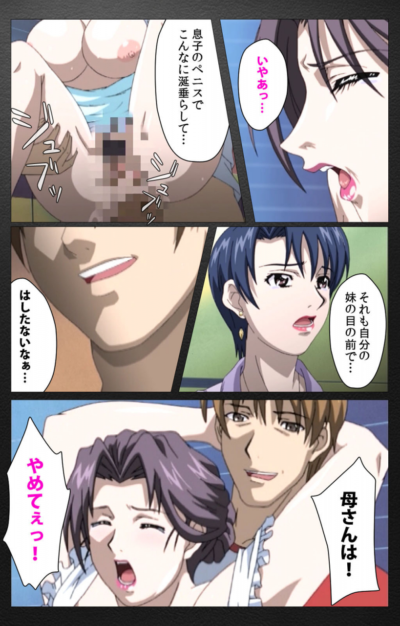 miyabi-tsuzuru-full-color-seijin-ban-enbo-taboo-kanzenhan