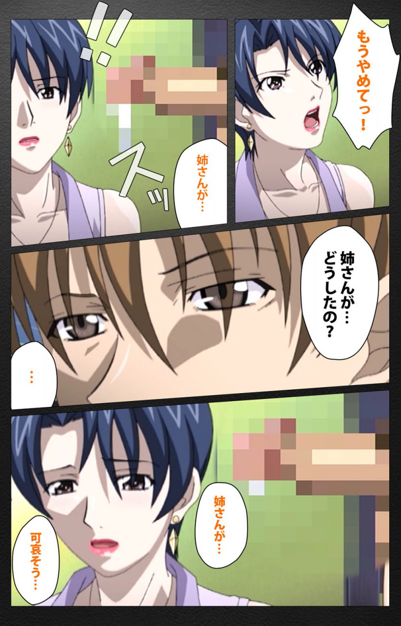 miyabi-tsuzuru-full-color-seijin-ban-enbo-taboo-kanzenhan