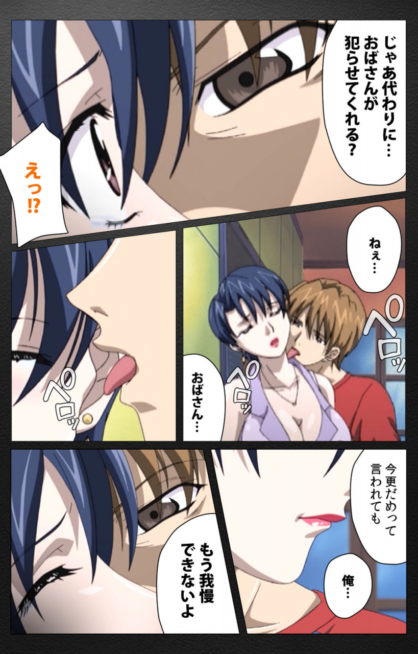 miyabi-tsuzuru-full-color-seijin-ban-enbo-taboo-kanzenhan