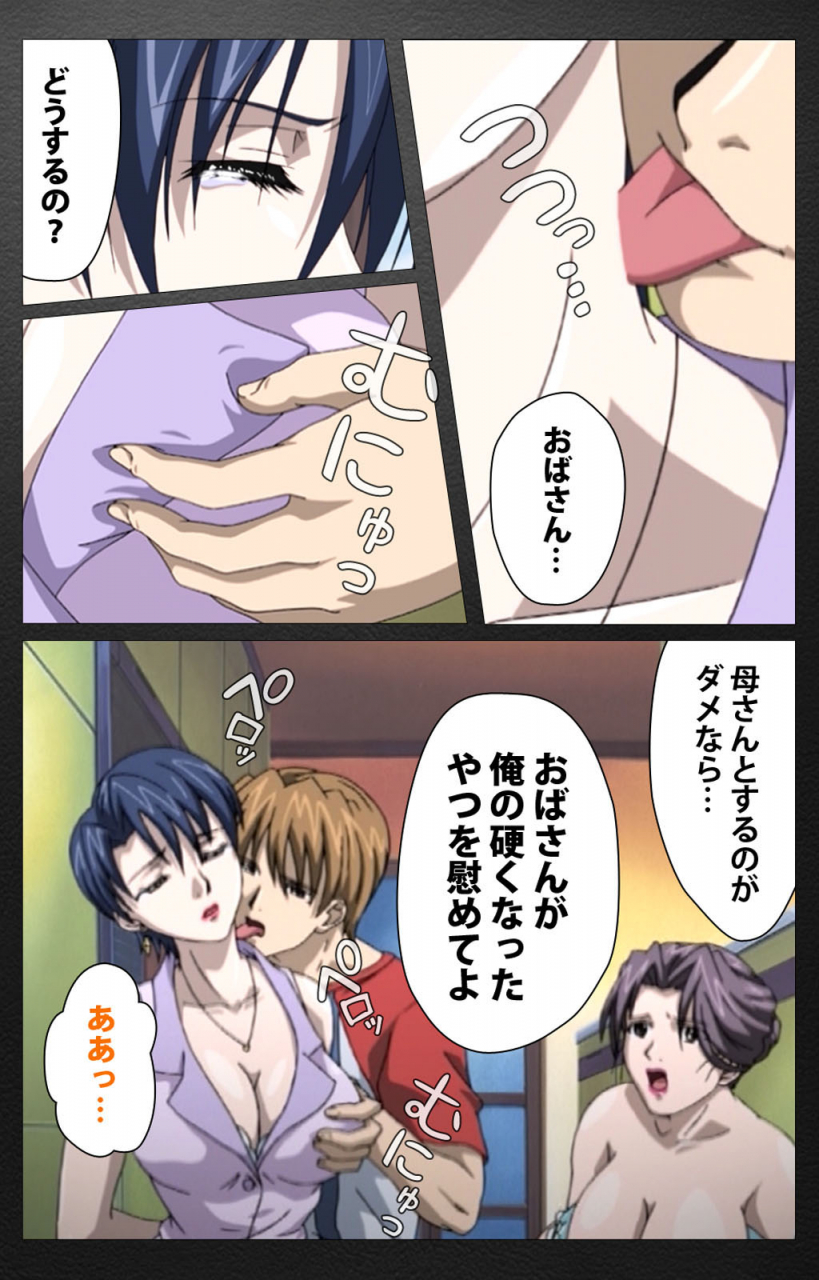 miyabi-tsuzuru-full-color-seijin-ban-enbo-taboo-kanzenhan