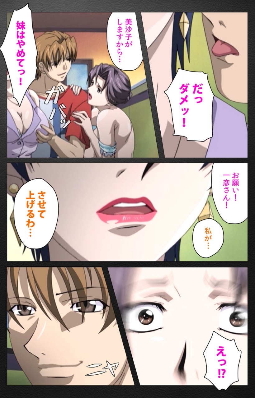 miyabi-tsuzuru-full-color-seijin-ban-enbo-taboo-kanzenhan