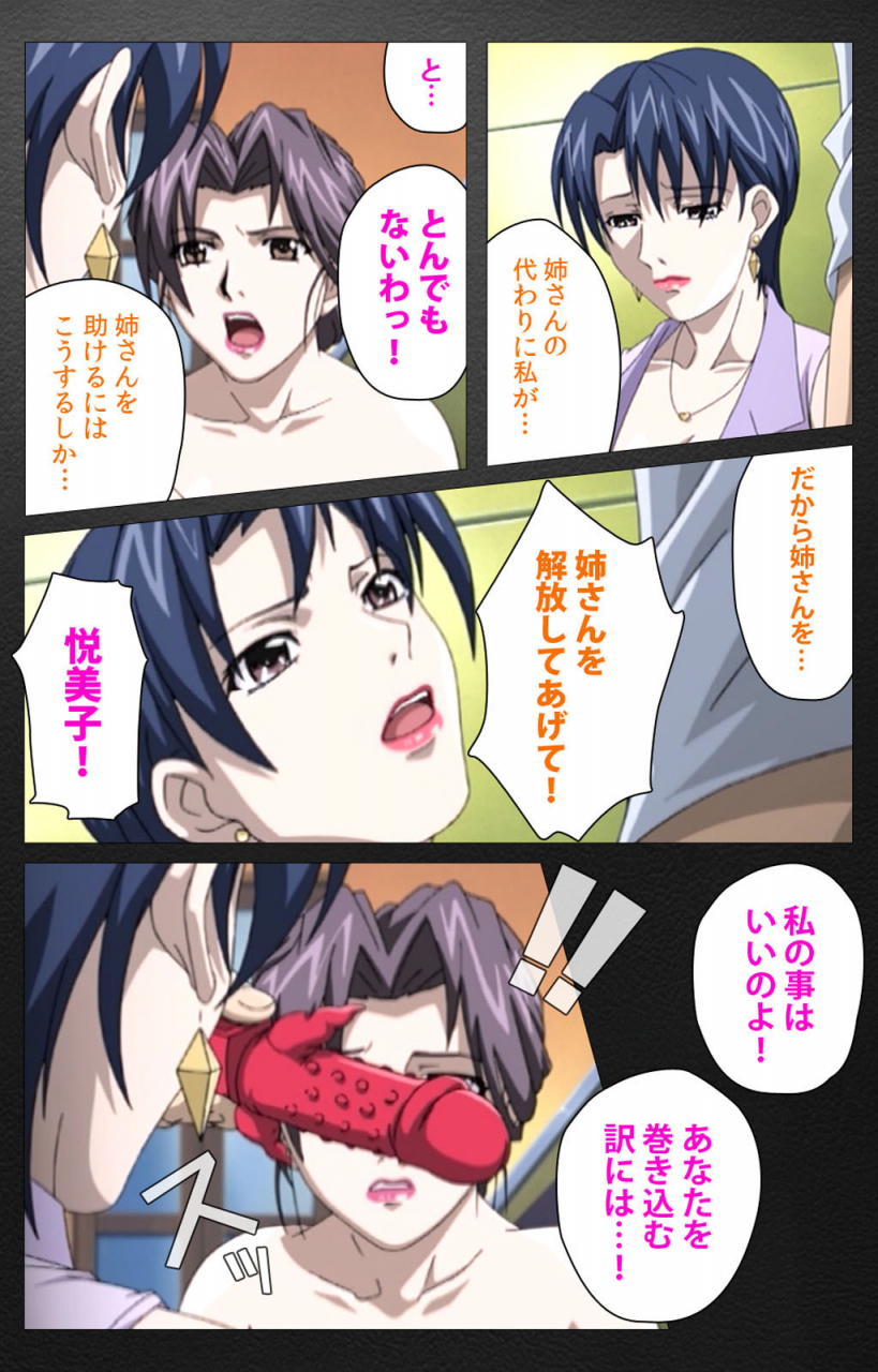 miyabi-tsuzuru-full-color-seijin-ban-enbo-taboo-kanzenhan