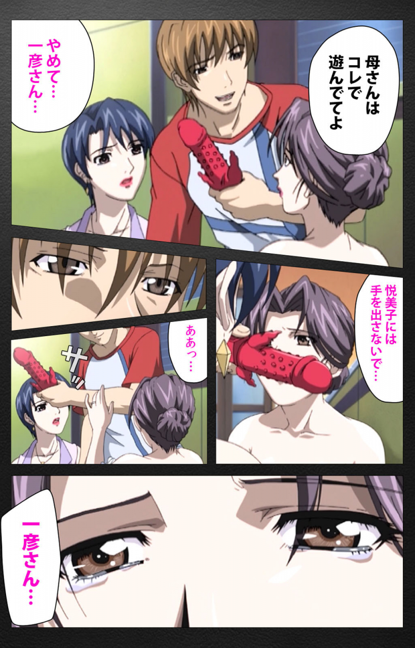 miyabi-tsuzuru-full-color-seijin-ban-enbo-taboo-kanzenhan